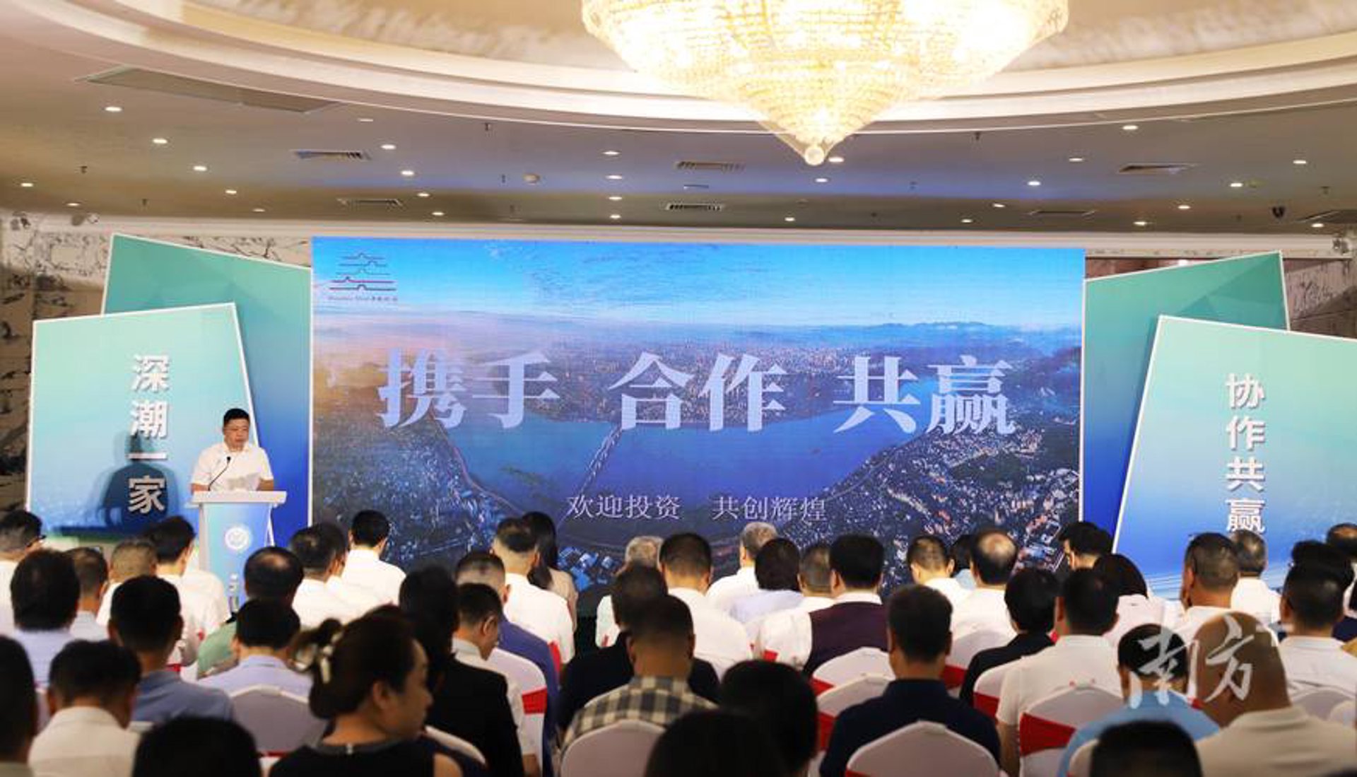 工造易采电商